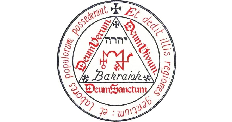 Talismano Rosa + Croce N. 33: Angelo BAHRAIAH